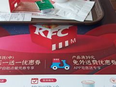 -肯德基(花园店)