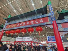 -中国农业博物馆
