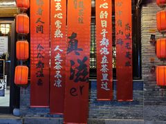 -回龙窝历史文化街区