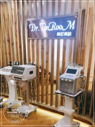点击看大图 -Dr.Tin RooM美町美肤