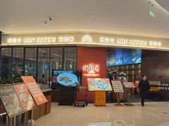 -闽海肴(北辰荟店)