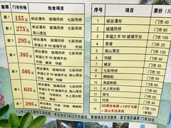 -野三坡清泉山风景区