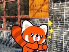 -泰来风味馆(桂林街店)