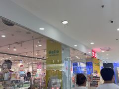-名创优品(天津市河东万达广场店)