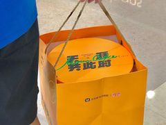 -乐艺哆·乐活烘焙(浦西万达店)