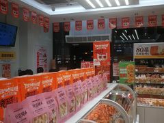 -味多美蛋糕(安贞桥东店)