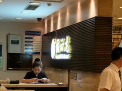 -福云龙(黄河南大街店)