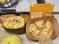 -孙文西路步行街