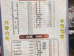 菜单-天治宣·野椒鸡(龙头寺总店)