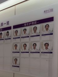 -深圳美莱医疗美容医院
