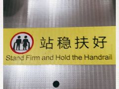 -北沙滩(地铁站)