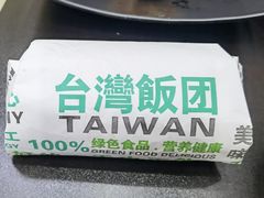 -郭爸烧仙草(西航·潭人街店)