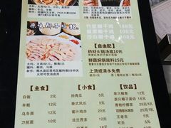 菜单-小麦田餐厅(幕沙总店)