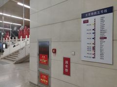 -雍和宫(地铁站)