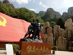 -狼牙山风景区