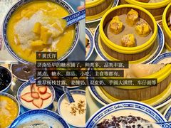 -鲁南仔·滕州炒鸡(经三路店)