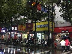 门面-阿姨奶茶专卖(舌涧道杭州惠民路创始店)