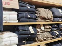 -MUJI无印良品(远洋未来广场店)