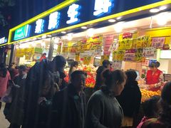 门面-家辉生鲜超市(东五路店)