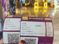 -嘉华国际影城(学清路店)