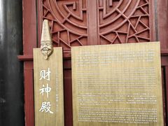 -丰都鬼城名山景区