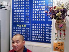 -贵州米线(童家巷店)