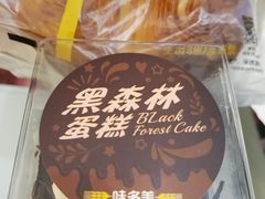 黑森林蛋糕-味多美蛋糕(杨闸环岛店)