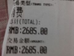 -福满园大酒楼(梅林店)