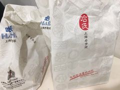 -上海哈尔滨食品厂(淮海中路店)
