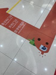 -北京京都儿童医院