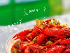 -指爱龙虾(金杨路总店)