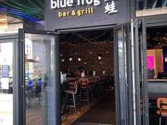 门面-bluefrog蓝蛙(皇庭广场店)