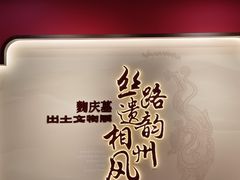 -安阳博物馆