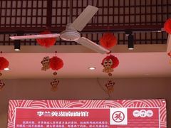 -李兰英湖南面馆(护国路店)