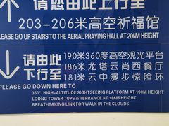 -龙塔