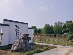 -武汉紫薇都市田园