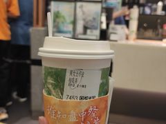 桂花弄-茶颜悦色(九龙仓从前慢茶叶子店)