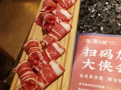 -蜀大侠火锅(四川北路店)