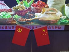 -山河屯铁锅炖·非遗铁锅炖(华强北店)