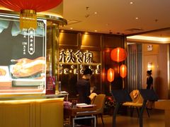 -侨美食家·粤菜(体育西路店)