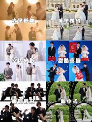 -水晶之恋婚纱摄影(北京总店)