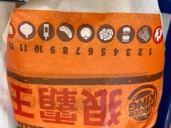 -汉堡王(龙德广场店)