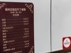 -正宗忘不了老鹅(梅岭店)