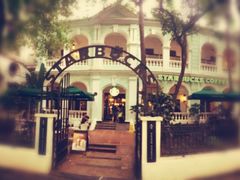 -星巴克臻选(广州沙面店)