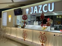 -Jazcu珍仕菓鲜榨果汁(西单大悦城店)
