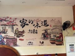 -我家小院川菜馆(杨家湾地铁站店)