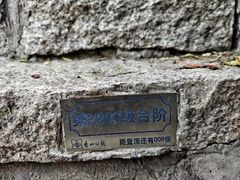 -香山公园