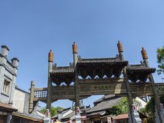 -白鹿原·白鹿仓