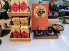 -沈记土鸡米线(七星街品牌中心店)