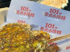 -济南恒隆广场